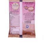 Rock Salt 1kg |  Sendha Namak