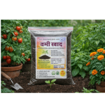 Organic Vermicompost (Vermi Khad) – Natural Fertilizer for Healthy Plants (1kg)