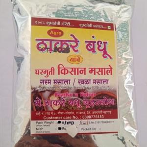 Garam masala (100g)