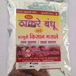 Garam masala (100g)
