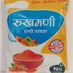 Rukmani Haldi Powder 250 gm