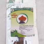 Home made jamun powder 50 g m