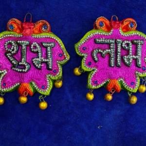 Wall Hanging Subah Labh