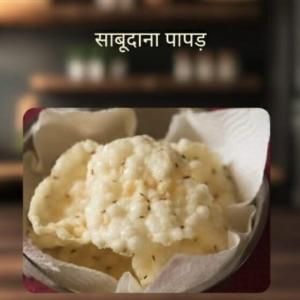 Sabudana Papad 1 kg.