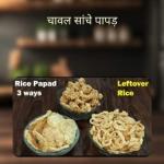 Chawal Sanche Papad