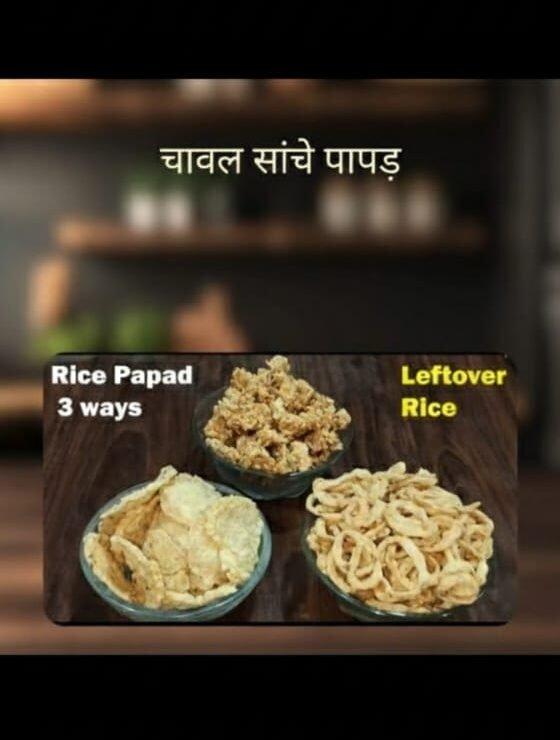 Chawal Sanche Papad