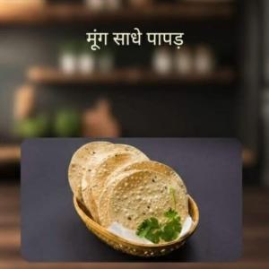 Moong Saade Papad