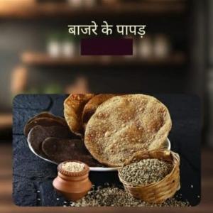 Bajare Papad 1 kg | Homemade Jowar Ke Papad (sorghum papads)