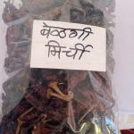 Belagi mirchi (byadgi mirchi)