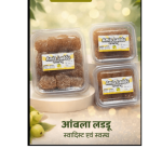 Healthy Amla Laddoo – Delicious And Nutritious Sweet Treat (250g)