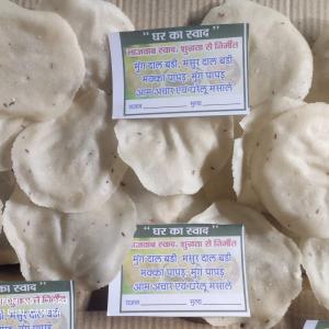Chawal papad 1kg