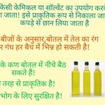 Health Care lakdi Kachchi Ghani Peanut Oil 15 Ltr