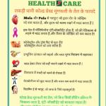 Health Care lakdi Kachchi ghani Peanut oil 5 Ltr