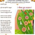 Eco-Friendly Cow Dung Chandelier | Jhumar
