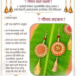 Eco-Friendly keychain Wall Hanging – Crafted from Cow Dung And Tradition 6'6