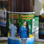 Sanvi Adivasi Hakki Pikki neelambari herbal Hair oil (500ml)