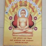 'Lord Mahavir' UV Art Painting (22x15)in